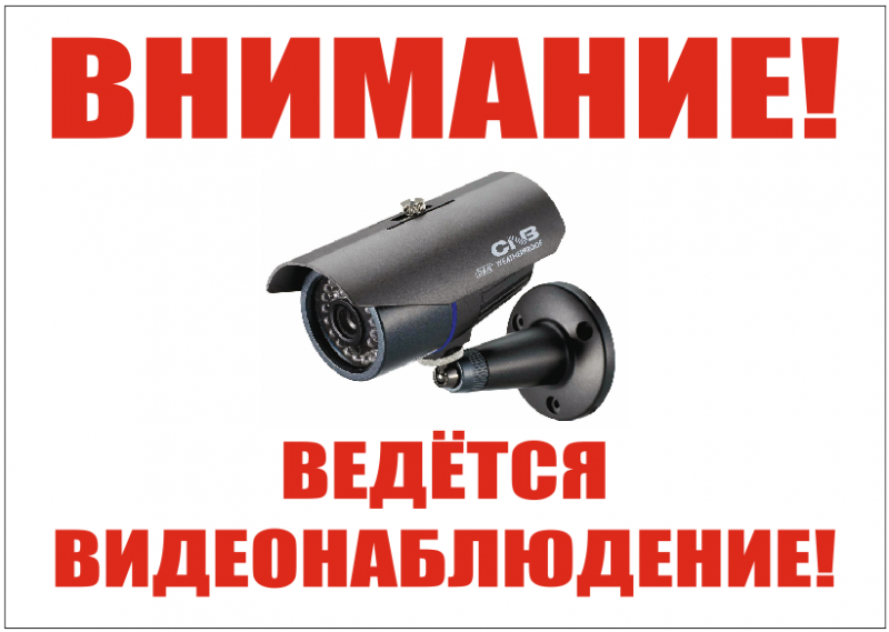 Установка видеонаблюдения в городе Калуга. Монтаж и установка видеокамер и систем IP видеонаблюдения | «Мелдана»
