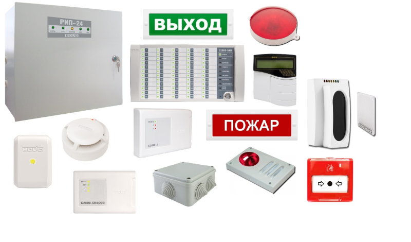 Охранно-пожарная сигнализация для административных объектов в Калуге