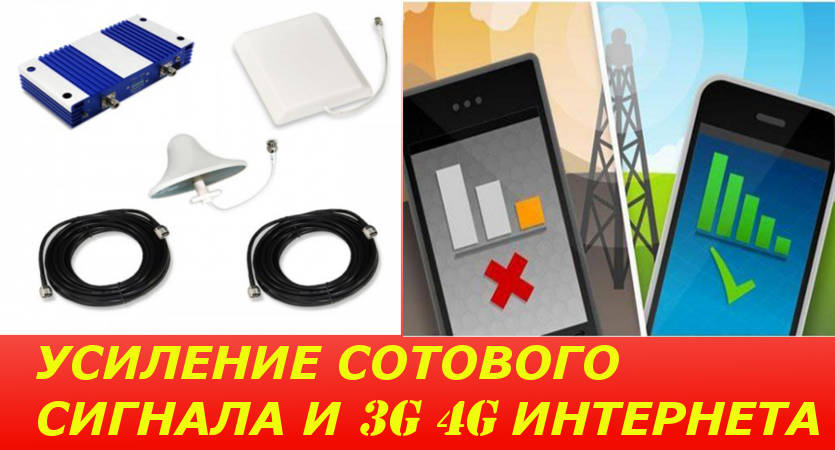 Как измерить уровень сигнала GSM/3G/LTE и выбрать сотового оператора в городе Калуга
