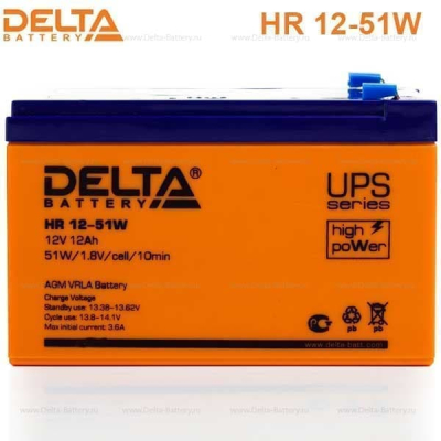 Delta HR 12-51 W 